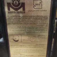 بخاری گازی مهیا شعله