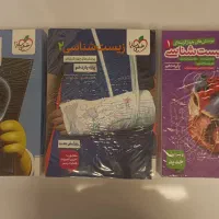 کتاب تست زیست تک پایه خیلی سبز 1405