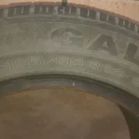 لاستیک ساینا|قطعات یدکی و لوازم جانبی|قم, قلعه کامکار|دیوار