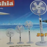 پنکه دیجیتال ارشیا مدل 6120|پنکه و تصفیه‌کنندهٔ هوا|مسجد سلیمان, |دیوار