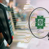 ارسال فاکتور سامانه مودیان