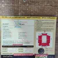 ال ۹۰ مدل ۹۵|خودرو سواری و وانت|ضیابر, |دیوار