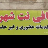 وام ودیعه مسکن