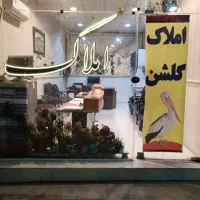 اپاتمان130-متری-بابک9-تکواحد