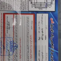 آریسان ۹۷|خودرو سواری و وانت|شاهرود, |دیوار