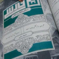 تمامی کتاب های درسی پایه نهم|کتاب و مجله آموزشی|کرج, فاز ۱ مهرشهر|دیوار
