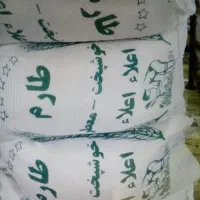 پخش برنج ایرانی وروغن با کالا برگ