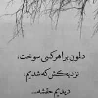 راهنمایی میخوام