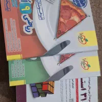 کتاب تستی پایه نهم نمونه دولتی و تیزهوشان