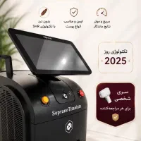 استخدام اپراتور لیزر رولی و شاتی خانم