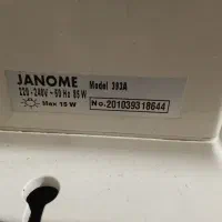 چرخ خیاطی/ژانویه|چرخ خیاطی و ریسندگی|اردبیل, |دیوار