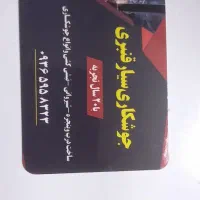 جوشکاری سیار قنبری|خدمات پیشه و مهارت|مرودشت, ژیان|دیوار