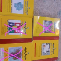 ارشد مشاوره کتاب|کتاب و مجله آموزشی|اصفهان, وحید|دیوار