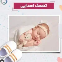 نیازمند فوری رحم جایگزین