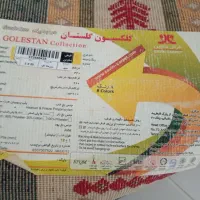 کناره وپادری|پادری|تربتحیدریه, منصوریه|دیوار