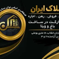 185-متر-آراسته-زیر-20-متری