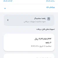 امتیاز مهربانی