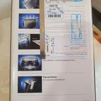 ریش تراش پاناسونیک|آرایشی، بهداشتی، درمانی|ایوان, |دیوار