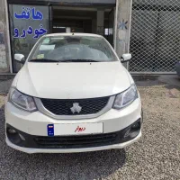ساینا تک خشک