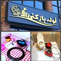لوله بازکنی بنفشه ساسانی وحدت اهری پیک فردیس رزکان|خدمات پیشه و مهارت|فردیس, دهکده|دیوار