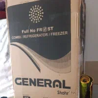 یخچال جنرال