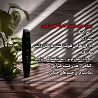 لوازم ارایشی لاکچری کوین|آرایشی، بهداشتی، درمانی|اصفهان, شاهزید|دیوار