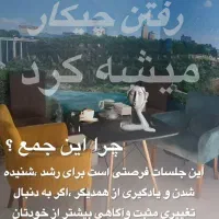 کافه روانشناس