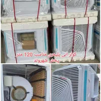 کولر آبی سلولزی بیصدا و لرزش ۴۰۰۰باگارانتی