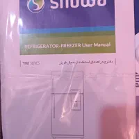 یخچال فریزر اسنوا