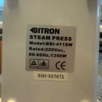 اتو پرس بایترون BITRON BSI-411