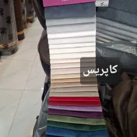 پارچه مبلی و تعمیرات مبل