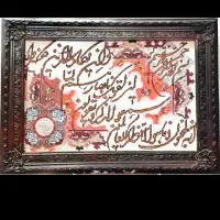 تابلو فرش و تابلو چرم و پوست/قیمت توافقی