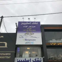 طراح سایت و سئوکار درصد از فروش