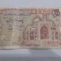 اسکناس کلکسیونی|کلکسیون سکه، تمبر، اسکناس|تهران, خرمشهر|دیوار