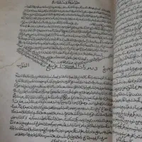 کتاب دعا