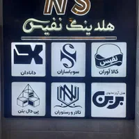 استخدام راننده با نیسان یا ایسوزو