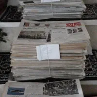 روزنامه باطله وکاغذکف پایی