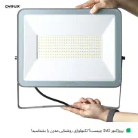 لامپ ال ای دی|لامپ و چراغ|مهریز, |دیوار