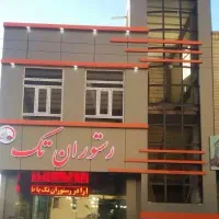 اجرای نما کامپوزیت در اصفهان و شهرستان|مصالح و تجهیزات ساختمان|خمینیشهر, |دیوار