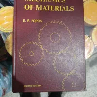 کتاب دانشگاهی به قیمت توافقی