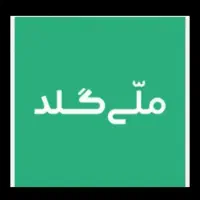 کد هدیه ملی گلد