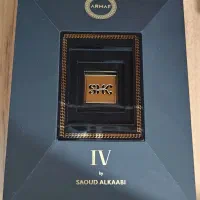 ادکلن مردانه آرماف سعود الکعبی