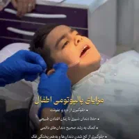 منشی مطب دندان پزشکی