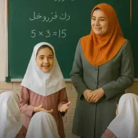 دوره تربیت معلم ابتدایی