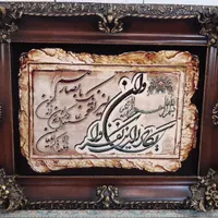 تابلو فرش ماشینی وان یکاد|تابلو فرش|تهران, اوقاف|دیوار