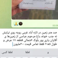 دوربین عکاسی به عکس توجه کنید