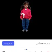 ست زیبا|کفش و لباس بچه|ایلام, |دیوار