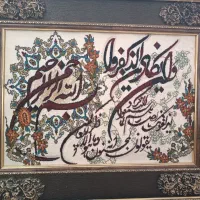 تابلو فرش ماشینی