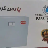 فروش فلاش تانک