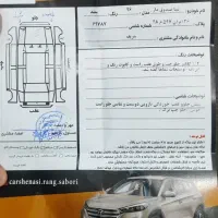 تیبا صندوق دار